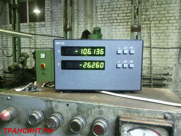 Установка УЦИ на станок